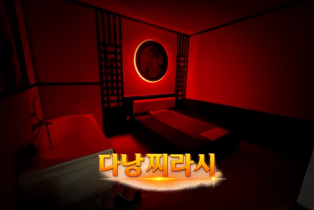 따뜻한 분위기 관리실 1입니다.